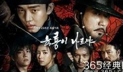 六龙飞天43集在线观看,风云变幻，命运交织！